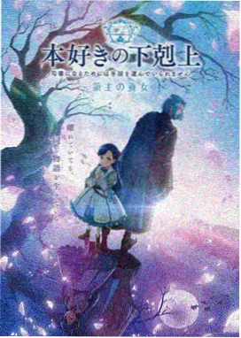 星轨之外 动漫番剧在线看