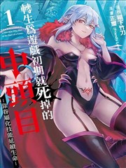 雾都侦探社 漫画在线阅读