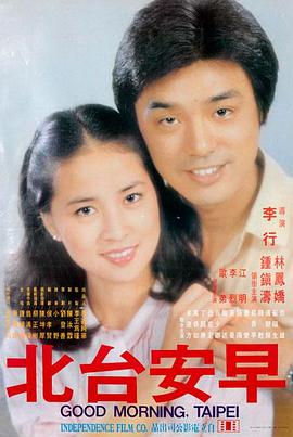 寂静岭回声 恐怖电影在线观看