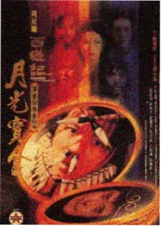 城市味觉 美食综艺在线观看