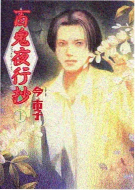 夏日回声 青春动漫在线观看