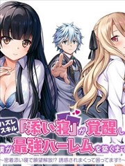 画师手记 漫画在线阅读