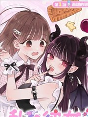 异兽图鉴 奇幻漫画在线阅读